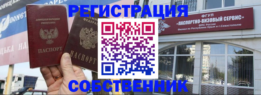 найти адрес прописки в Курске